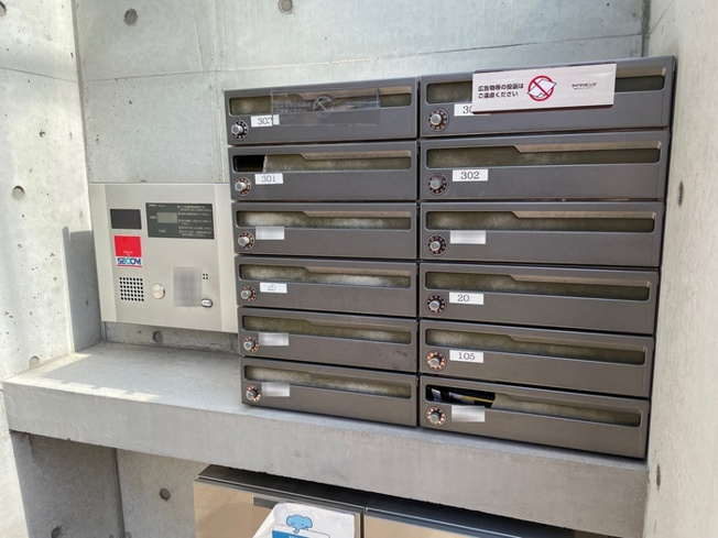 【その他】 | グランブルー