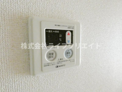 【設備】 | いぶきドミトリー