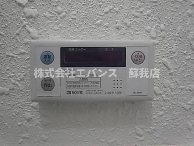 【その他】 | エトワールハイツ