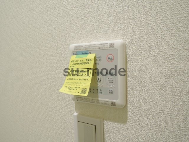 Alegria高槻本町の設備