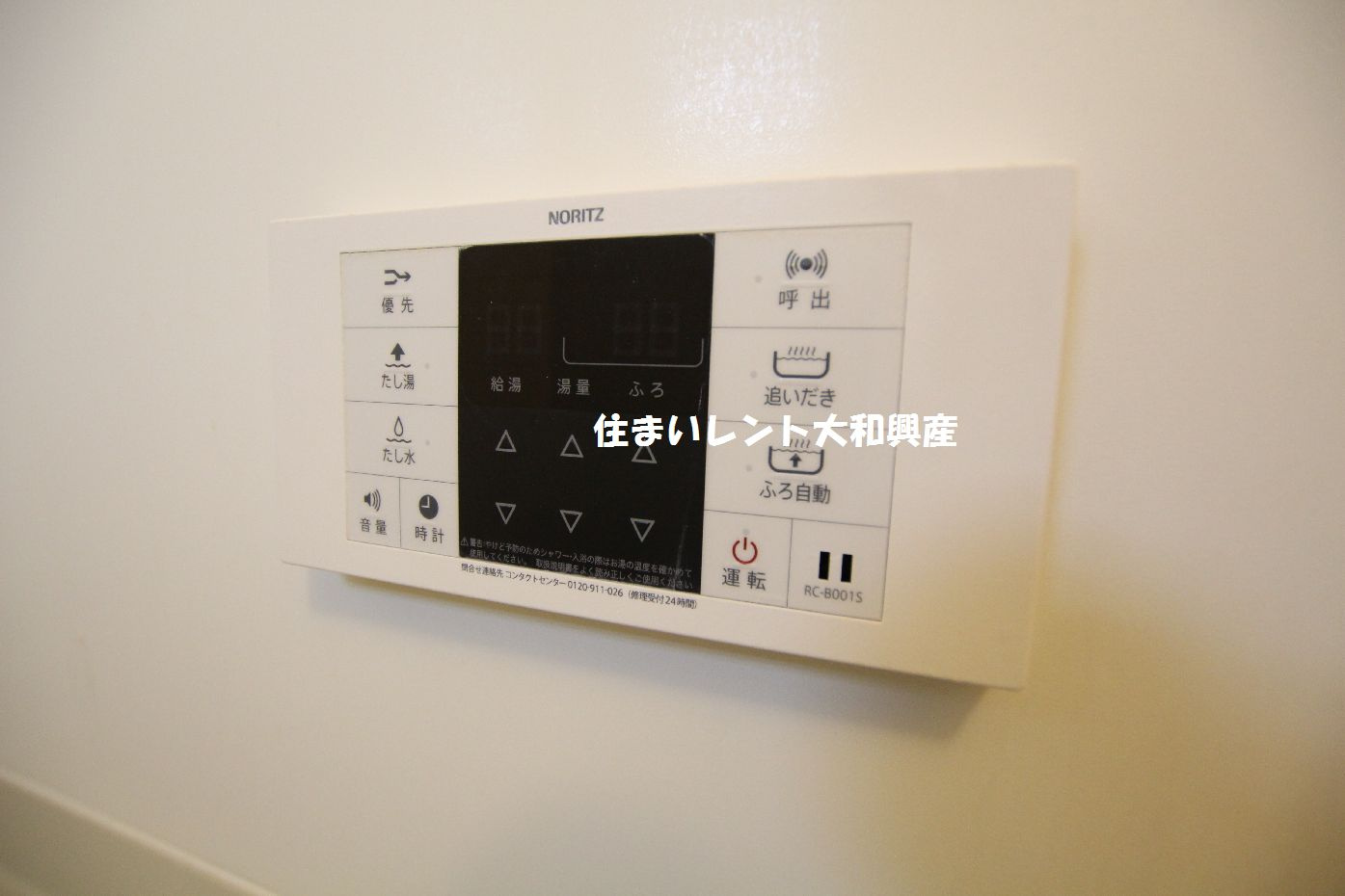 サンフルさがみ野の設備