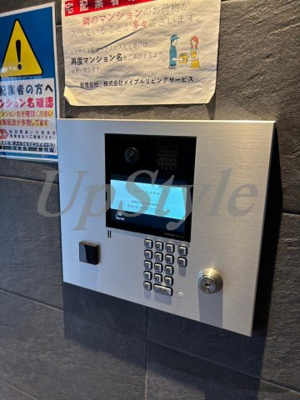 【セキュリティ】 | ハイズ田端Ⅱイースト