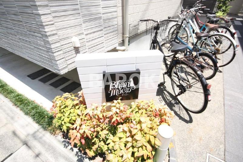 バーンメアオ　ＺｉＺｉのその他共用部分