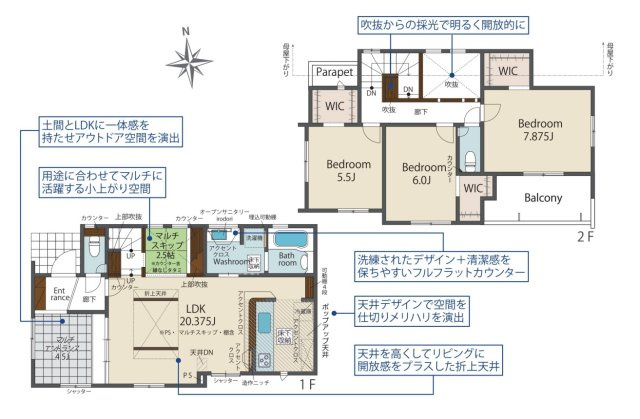 【間取り】 | 糟屋郡志免町桜丘1丁目　1号棟（全2棟）【仲介手数料無料・0円】 | 平日、土日祝日もお好きな日時にご見学可能です。お気軽にお問合せ下さい。