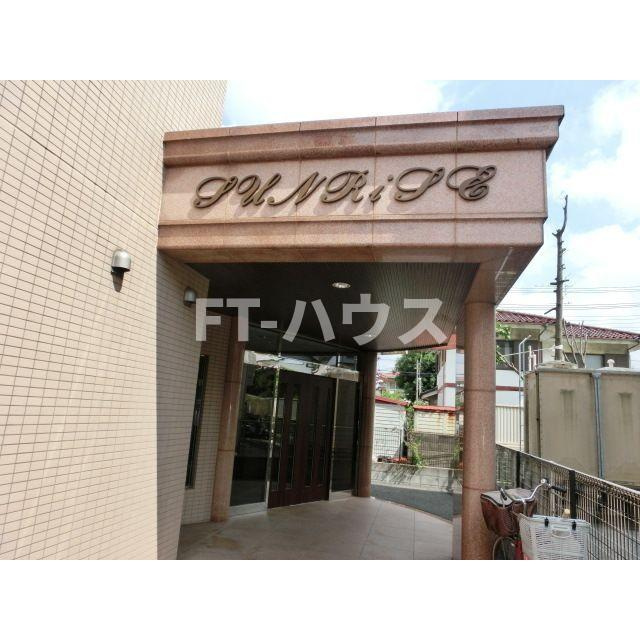 サンライズの周辺