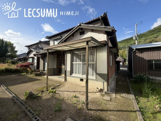 姫路市広畑区蒲田3丁目/中古戸建の外観