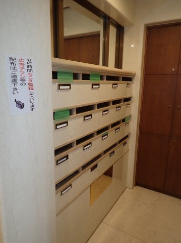 ルーフ御茶ノ水ヒルズのその他共用部分