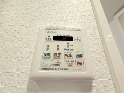 【設備】 | S-RESIDENCE宇品5丁目Ⅰ