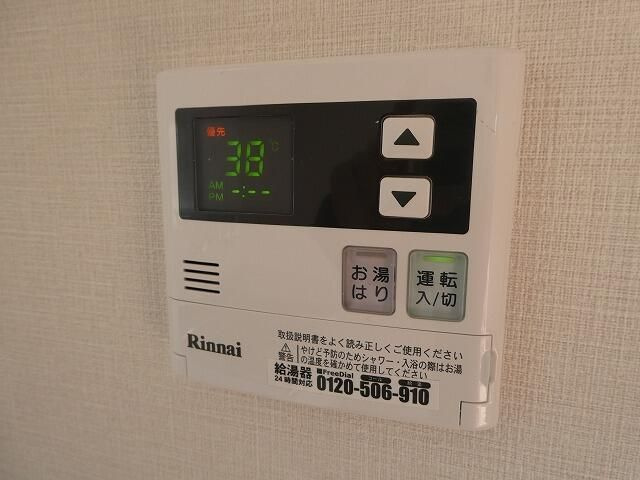 サンハイム大山の設備