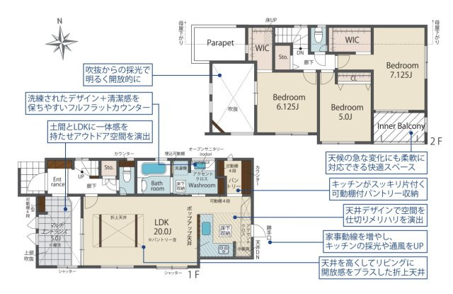 【間取り】 | 糟屋郡志免町桜丘1丁目　2号棟（全2棟）【仲介手数料無料・0円】 | 平日、土日祝日もお好きな日時にご見学可能です。お気軽にお問合せ下さい。