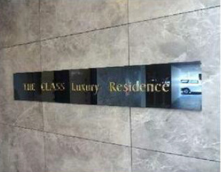 THE CLASS Luxury residenceのその他|ランドマーク