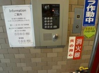 アーバンアメニティ中野の外観