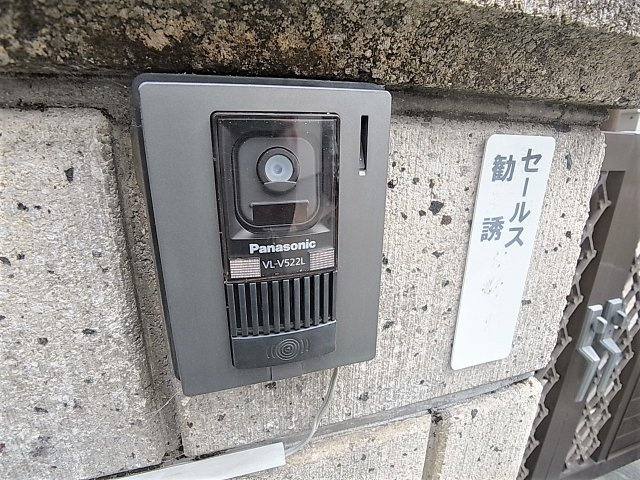 熊野町５丁目貸家のセキュリティ|TVモニター付きインターフォン