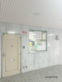 瑞光グランドハイツ北　仲介手数料無料のセキュリティ