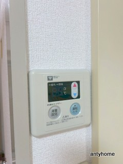 瑞光グランドハイツ北　仲介手数料無料の内装