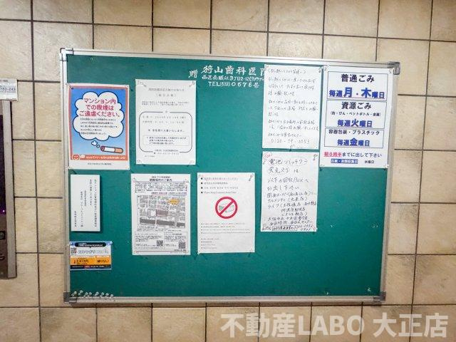 朝日プラザ西道頓堀のその他