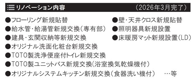みなとみらいミッドスクエアザタワーレジデンス【仲介手数料無料】