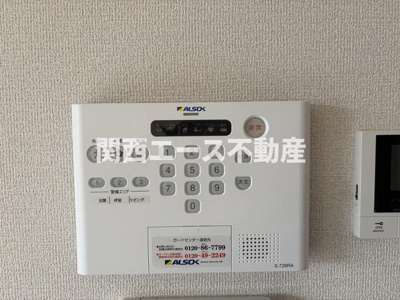 【セキュリティ】 | エクシードⅡ