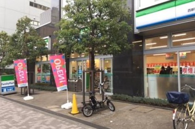 【周辺】 | ステージファースト西新宿