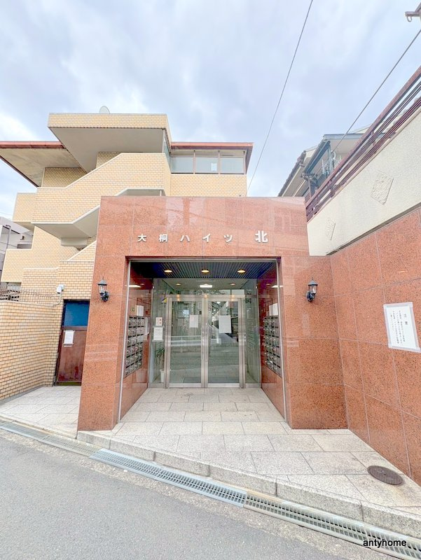 大桐ハイツ北　仲介手数料無料のエントランス