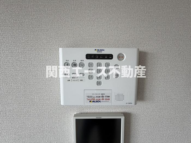 【セキュリティ】 | エクシードⅡ