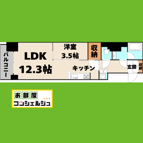 スリーアイランドタワー久屋大通の間取り