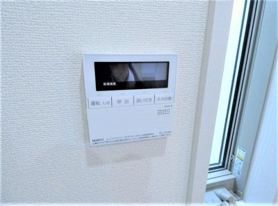 【その他】 | メゾン・ド・レーヴ