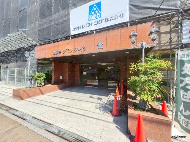 上新庄グランドハイツ北 仲介手数料無料のエントランス