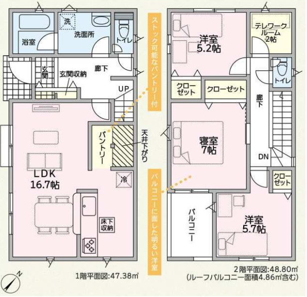 加古川市加古川町本町第1（全1棟）新築の間取り|3LDK＋テレワークルーム＋パントリーです。