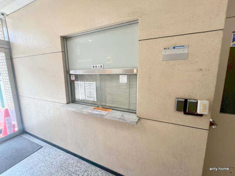 グランドハイツ北　仲介手数料無料のセキュリティ