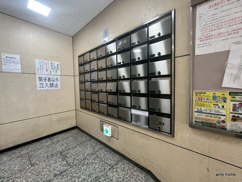 グランドハイツ北　仲介手数料無料の設備