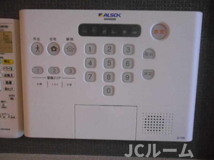 ラ・プラージュのセキュリティ