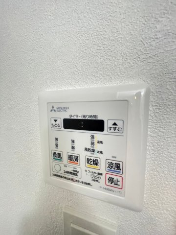 【設備】