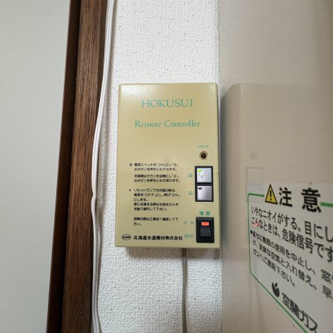 ココロハイツの設備