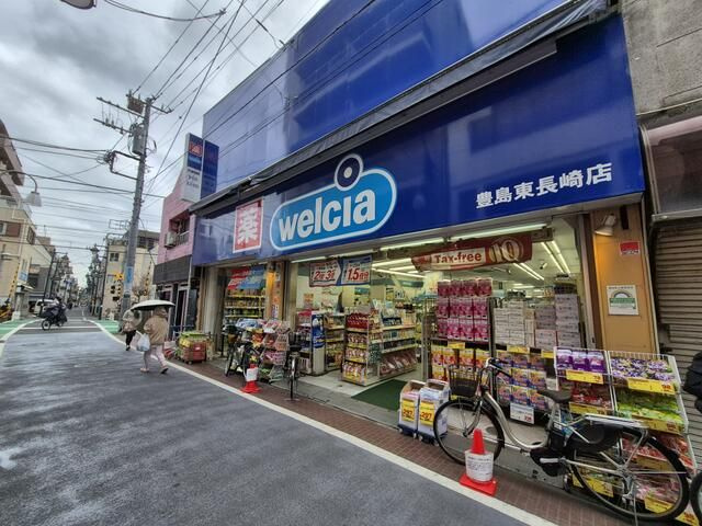 ビレッヂマウンテン東長崎の周辺