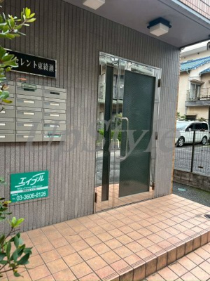 【エントランス】 | エクセレント東綾瀬