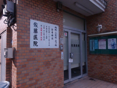 【周辺】 | ディアレイシャス東京ノースパレス