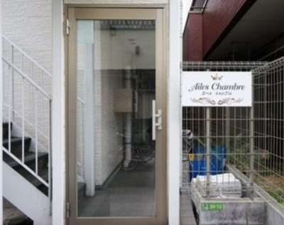  | エールシャンブル