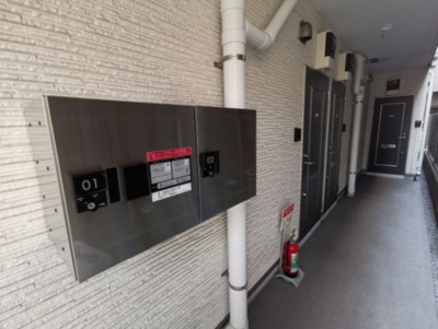  | エールシャンブル