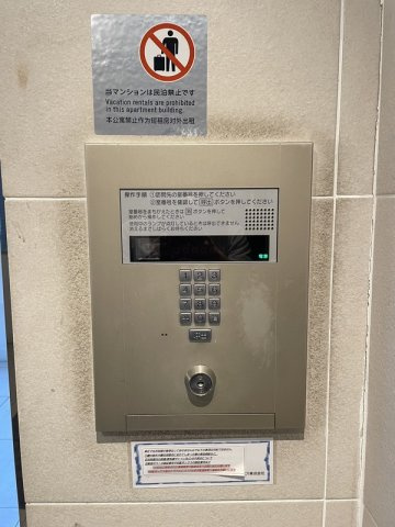 ドルチェ東京押上ツインズ壱番館のセキュリティ|オートロック