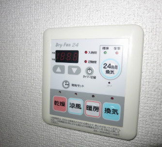 エスティメゾン大島の設備|浴室乾燥機