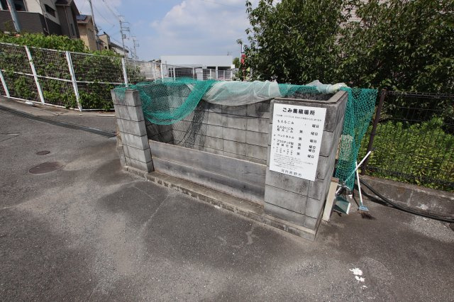 【その他共用部分】 | ファミーユ千代田 | 敷地内ゴミ捨場