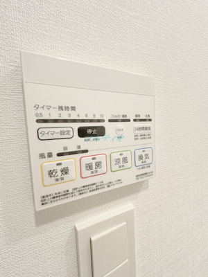 【設備】 | ルフレプレミアム町屋