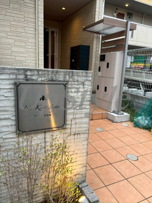 【エントランス】 | アイリス北綾瀬