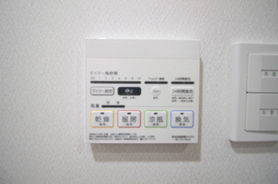 【設備】 | コクーン大元駅前