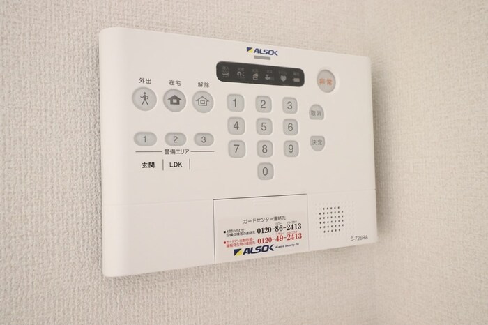 プラデーラのセキュリティ|アルソックです