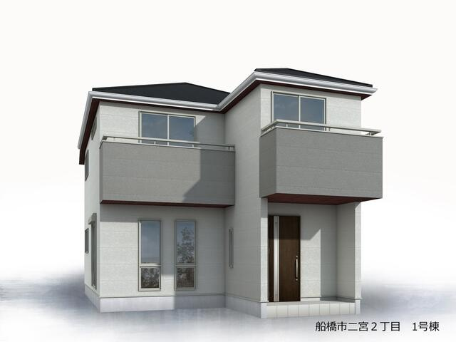船橋市二宮２丁目