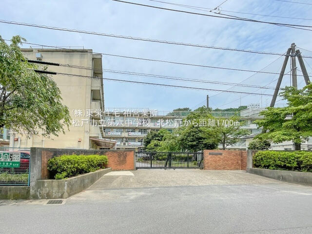 ブルーミングガーデン　松戸市上本郷４棟／１期３号棟のその他|松戸市立第六中学校まで1700m