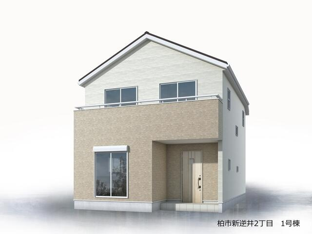 柏市新逆井２丁目