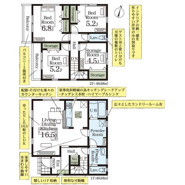 柏市南増尾４丁目